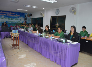ประชุมประจำเดือน ข้าราชการ ลูกจ้างประจำ ... พารามิเตอร์รูปภาพ 10